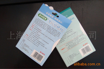 上海頌恩印務(wù) 專業(yè)生產(chǎn)兒童退燒產(chǎn)品包裝盒圖片，提供全方位包裝解決方案